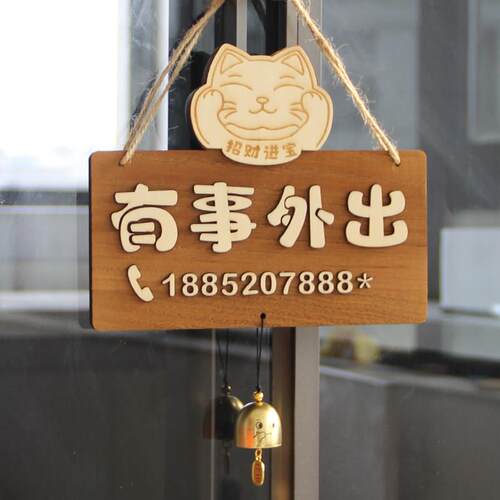 实木质营业中挂牌商店欢迎光临定时制创双意面门LMT牌彷营古业间