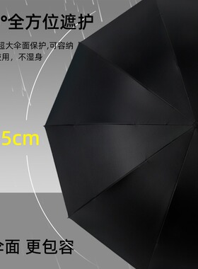 义乌10骨手动超大男士防晒遮阳伞晴雨两用三折叠太阳伞雨伞可印lo