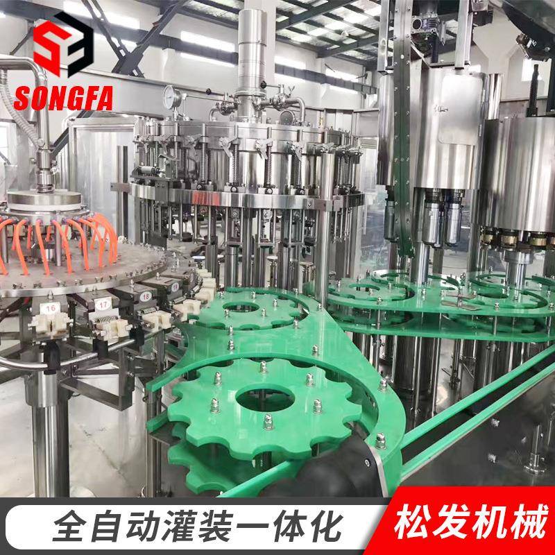 全自动含气饮料定量灌装机三合一等压灌装机
