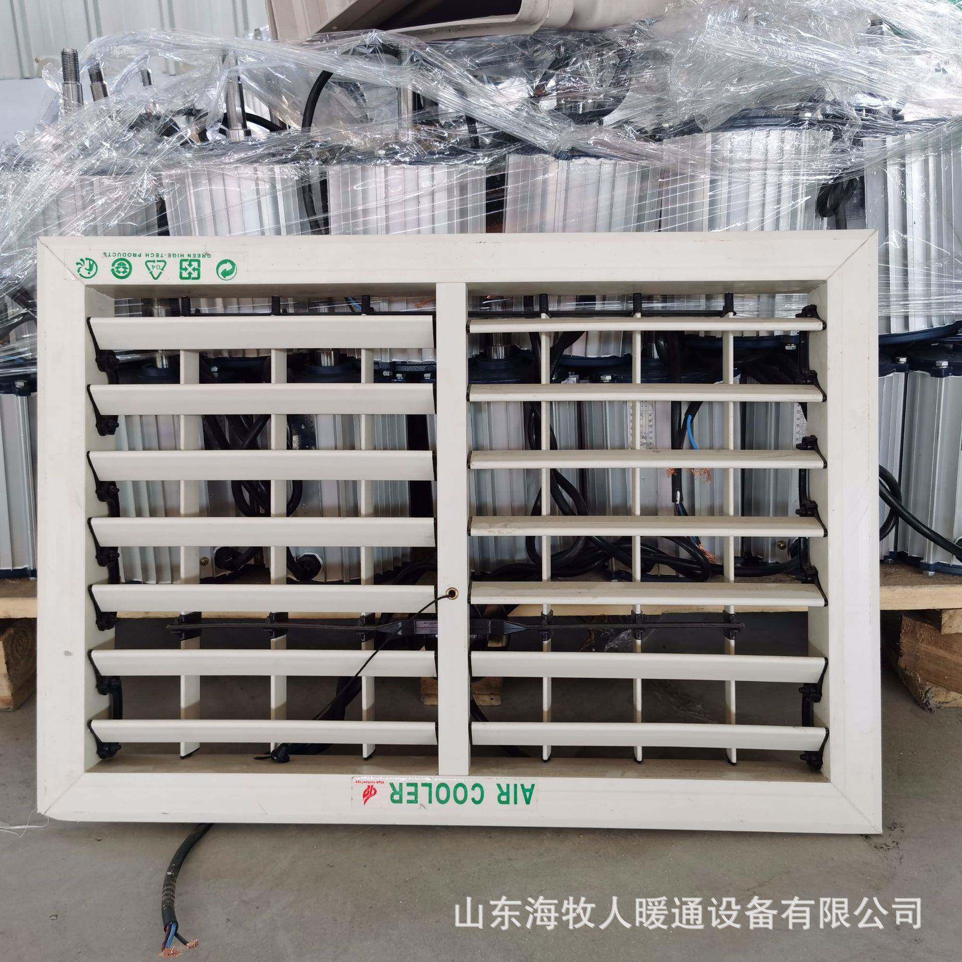 厂家定制工业冷风机移动水冷降温空调厂房车间畜牧养殖冷风机