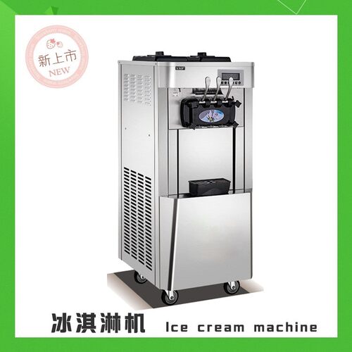预冷膨化冰淇淋机智能全自动三色混合软雪糕机商用不锈钢冰激凌机