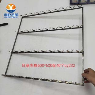 喷粉不锈钢网板五金件喷油烤漆铁网600x600网排10排x10个CY232