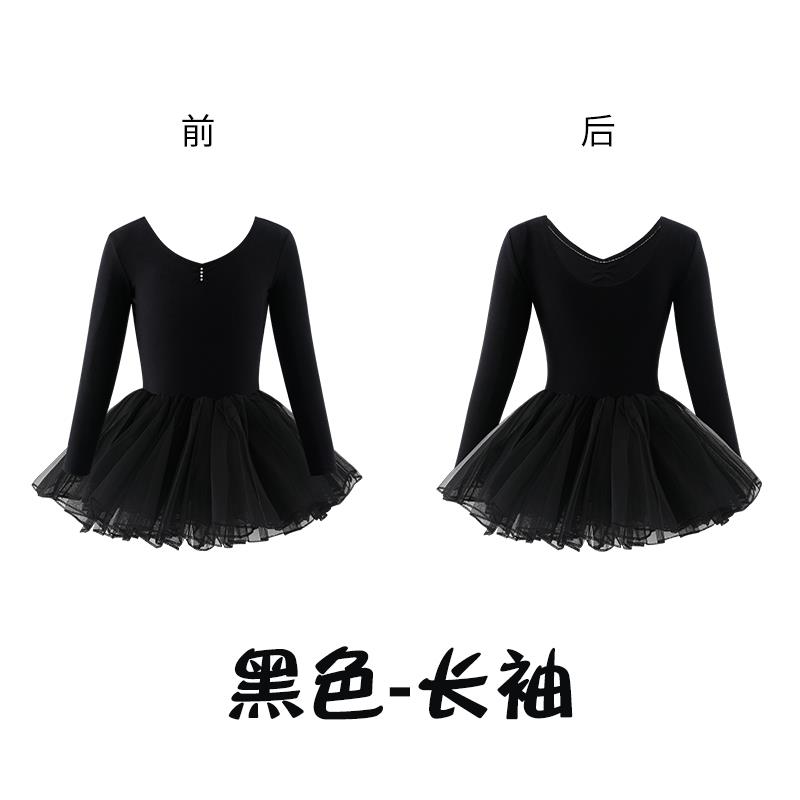 新款练儿童芭蕾舞裙女舞蹈形体功蓬蓬裙童幼儿长袖女演出舞连体跳