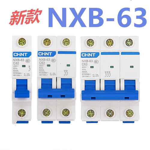 正泰昆仑系列NXB-63 1P2P3P4P1A3A6A10A32A63A等DZ47升级小型断路