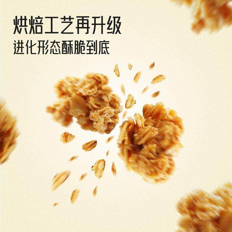 燕麦脆即食酸奶水果坚果麦片冲饮早餐非油炸燕麦一口酥脆果香浓郁,咖啡/麦片/冲饮,营养复合麦片,淘宝优惠券,粉丝福利购,淘宝优惠卷