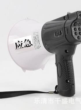 BYS-0防爆BYS-20W带灯照T明手持喊话器WBSS扩音大分贝号角2扬声器