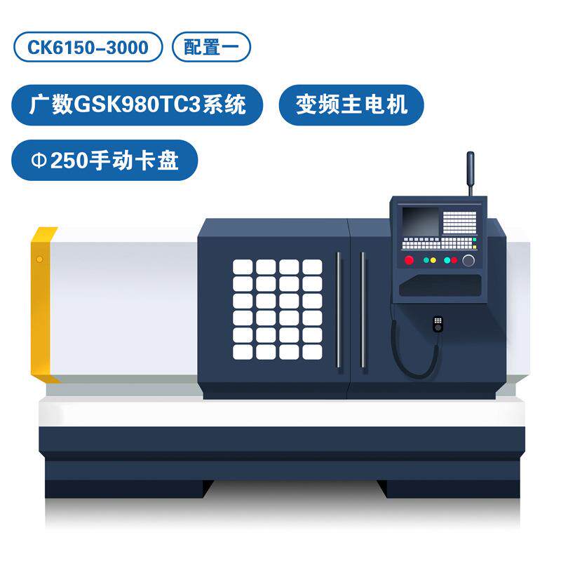 6150x3米车床无锡迅鹏数控车床ck6150广数系统数控车床6150定制