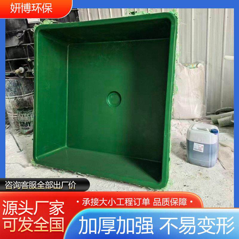 来图定制玻璃钢养殖鱼盆圆形方形消防水池水槽圆形新型鱼池水槽