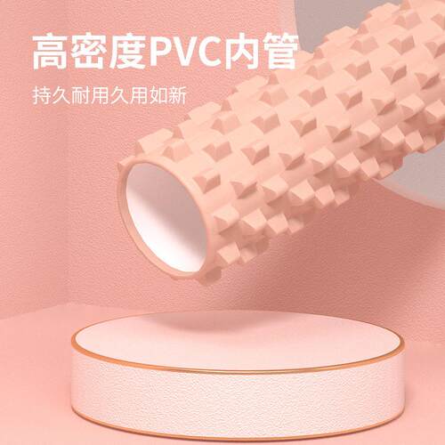 33/45cm Yoga column block pilates foam roller trigger point