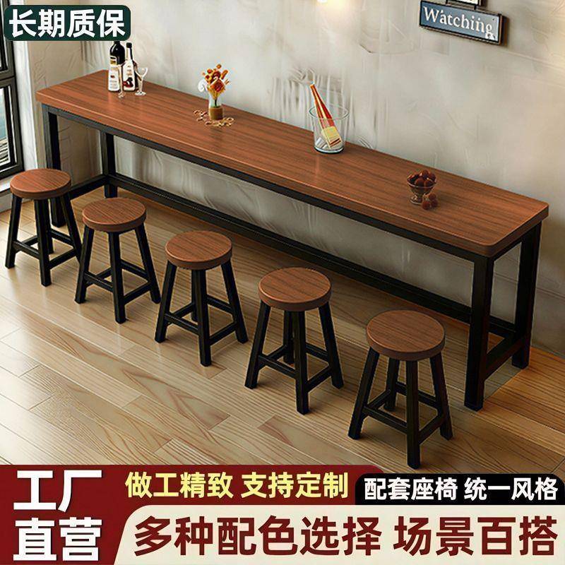 实木吧台桌高矮长条桌商用便利店奶茶店咖啡厅加厚墙吧台桌椅组合