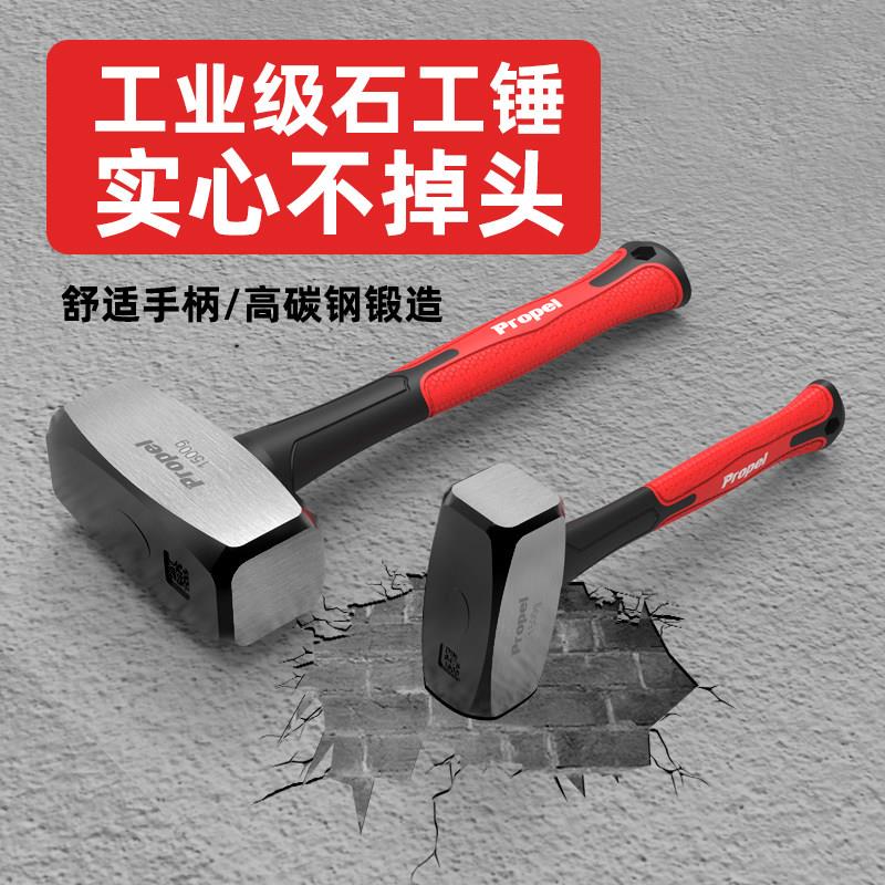 纯钢石工锤橡胶手柄实心锤工地铁方头榔头手锤木工小铁锤锤子工具