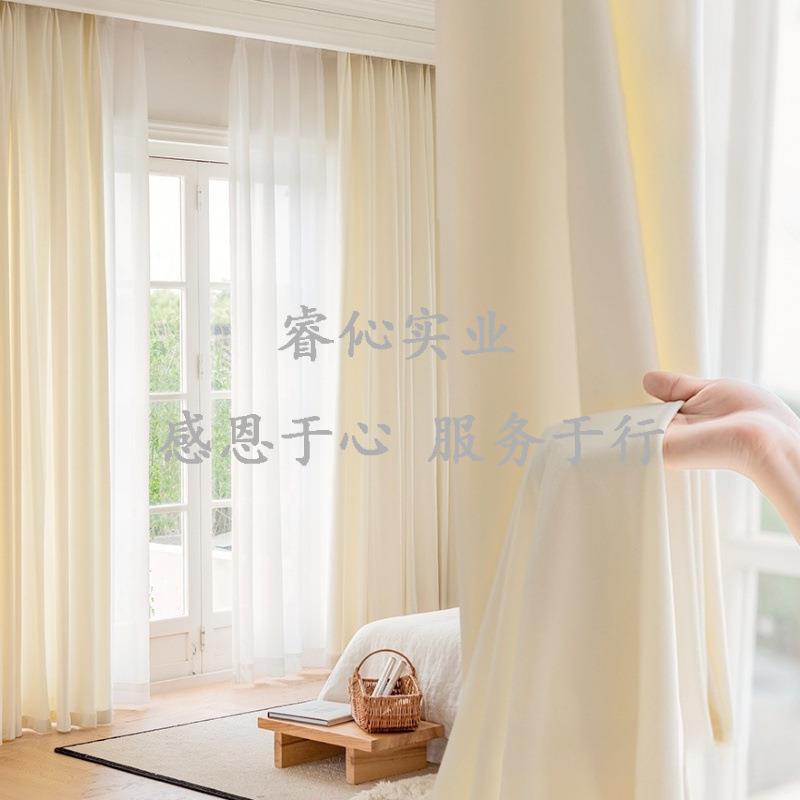 绒布窗帘奶油风客厅阳台轻奢法式隔断帘遮光窗帘布飘窗卧室遮阳布
