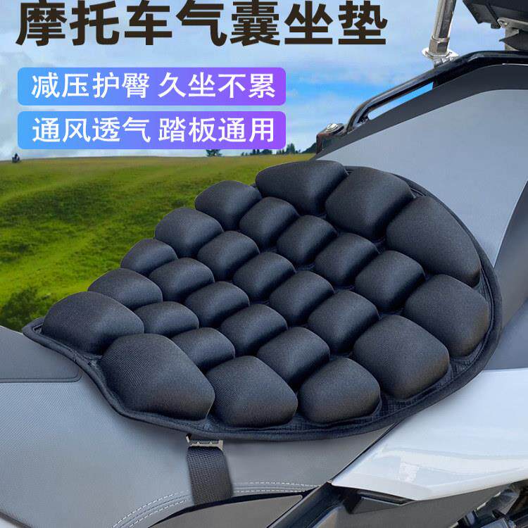 机车坐垫防屁股痛夏季防晒防水套减震充气电动车长途气囊软座垫