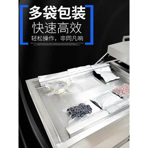 全自动双室真空机食品包装机大型商用熟食干湿抽空保鲜打包封口机
