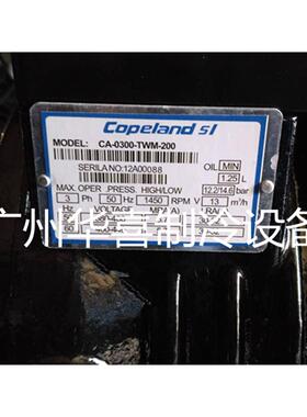 CA-0300CA-0500-TWMS-0800-TFM-200沈阳谷轮冷库半封闭压缩机