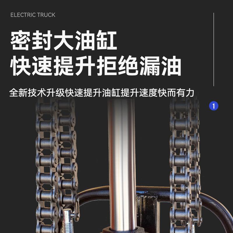 跨境液压叉车1吨2T3吨铲车升高车电动小型升降装卸搬运堆高车