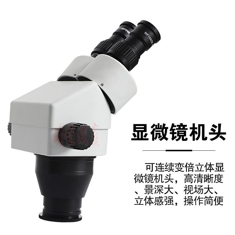 体视微镶机 珠宝检测微镶嵌 镶石用显微镜 珠宝首饰电子维修工具
