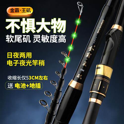夜光小矶竿矶钓竿岸抛筏钓竿套装短节碳素闷竿迷你小矶竿滑漂远投