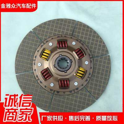 现货供应汽车配件275叉车离合器片油式离合器片叉车摩擦片