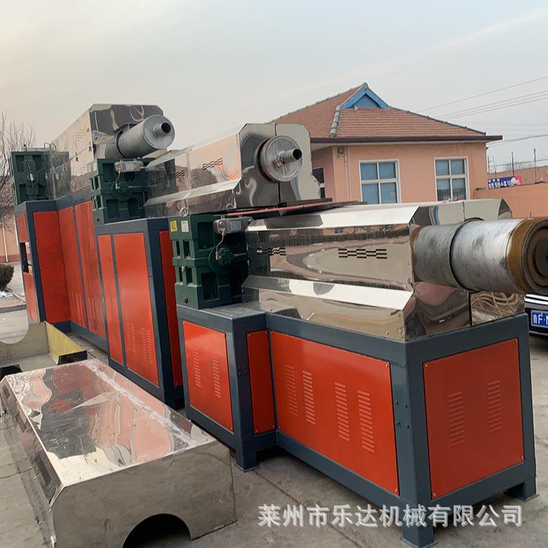塑货单螺杆塑料造机pp粒塑料颗粒造粒机料供薄膜696造粒机欢迎详