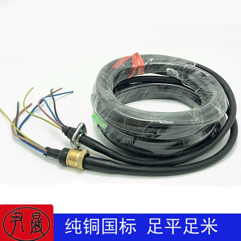 潜水泵电源线单相三相污水泵电缆胶住一体成型原厂水泵电缆线