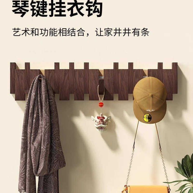进门玄关墙壁挂衣钩强力粘胶免打孔衣帽承重挂架钢琴键实木挂衣钩,家庭/个人清洁工具,粘钩,淘宝优惠券,粉丝福利购,淘宝优惠卷