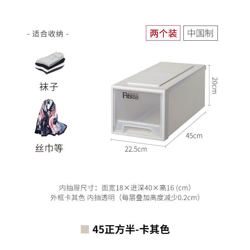 高档tenma衣天马塑料抽屉收纳箱个柜衣物收纳内衣盒柜整理箱2装