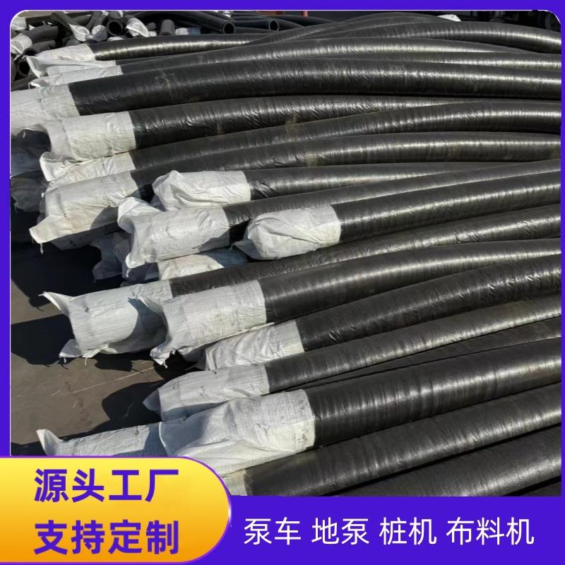 混凝土布料机泵车胶管DN125桩机胶管3米单双头地泵高压软管