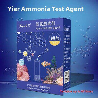 益尔海水鱼缸水质No2No3检测试剂氨氮Ph水族箱试验余氯Po4检测试
