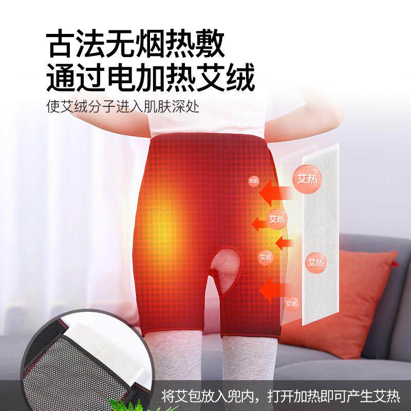 电加热护髋股骨头臀部加热理疗器大腿胯部按摩髋关节艾灸热敷保暖