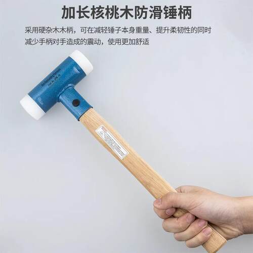 开拓工业橡胶锤橡皮锤子工具安装锤小尼龙塑料大号榔头无弹力门窗