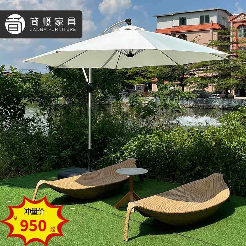 休沙躺闲户外泳池沙滩床别墅花园庭院日光浴椅85创意躺藤发茶几组,住宅家具,户外沙发,淘宝优惠券,粉丝福利购,淘宝优惠卷