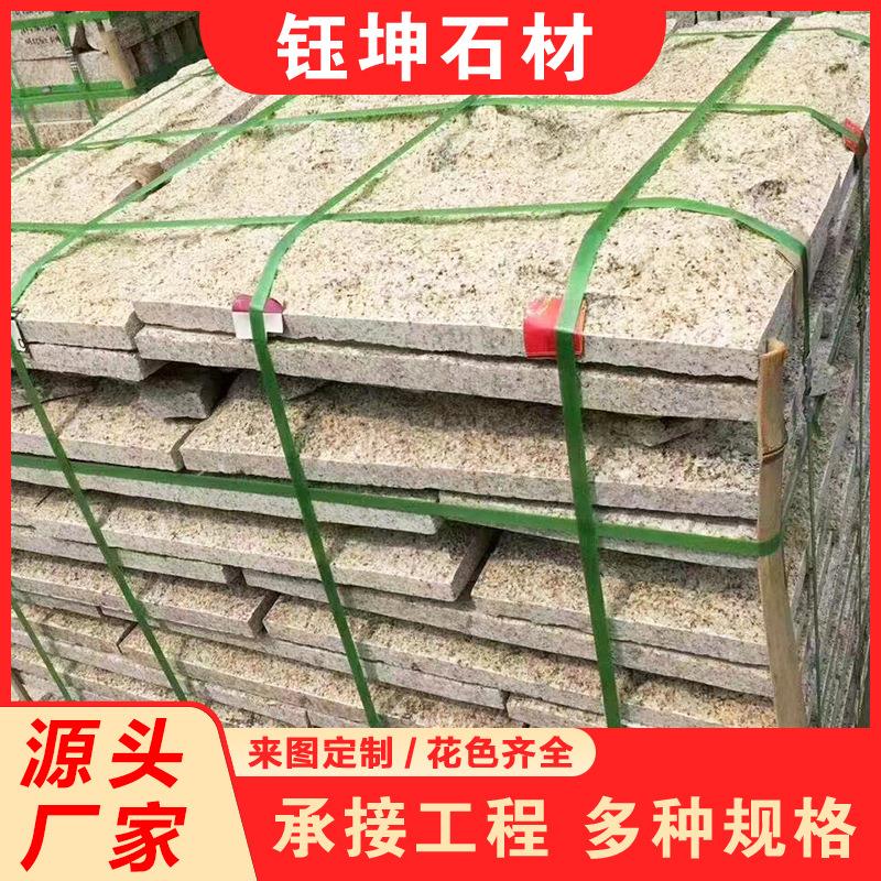 天然五莲花蘑菇石黄金麻外墙砖仿古文化石庭院花坛青锈色复古砖