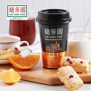 兰芳园丝袜奶茶2杯+鸳鸯奶茶2杯组合 网红港式即饮咖啡奶茶下午茶