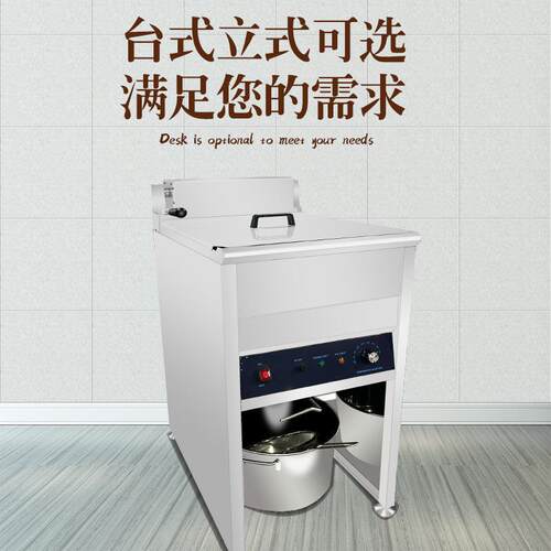 创享客翻转立式电炸炉商用大容量单缸油炸锅炸串鸡排设备
