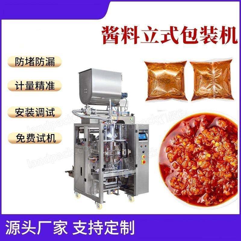 翻领式背封大立式机薯条薯片膨化食品翻领机颗粒液体粉末包装机