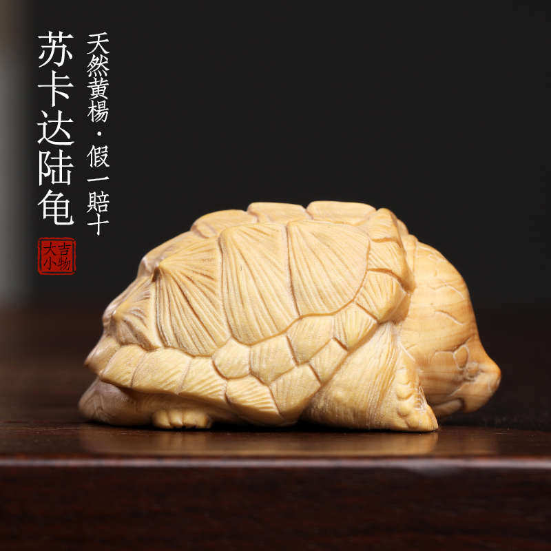 天然小叶黄杨实木雕刻招财小乌龟苏卡达陆龟文玩手把件工艺品摆件