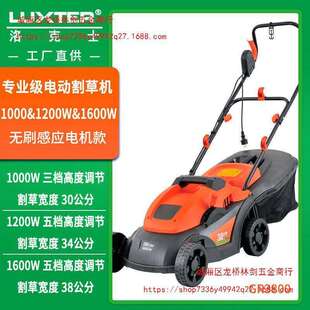园林电动割草机多功能大功率除草机家用草坪修剪机 LUXTER手推式