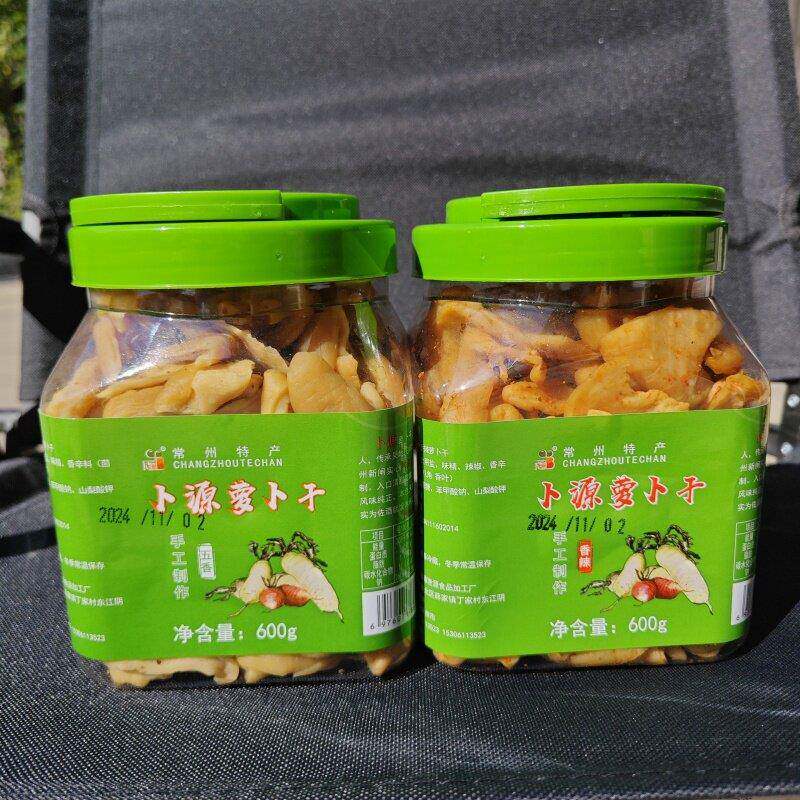 常州特产龙城卜源罗卜干 干微辣味五香罗卜条下饭菜咸菜腌罗卜包