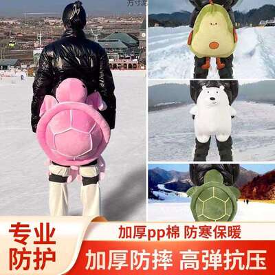 滑雪护具三件套防摔小乌龟护臀垫单板滑冰套装成人屁垫儿童供应链