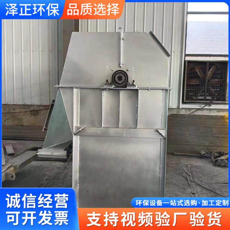 NE斗式提升机水泥沙子垂直上料提升机矿用物料提升机发货