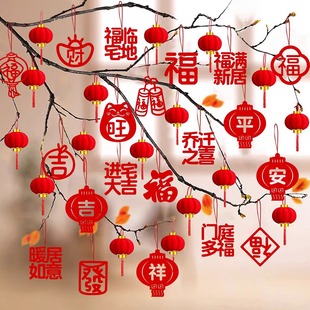饰发财挂饰新居开业春节布置绿植吊饰新年用品 2025挂件乔迁之喜装