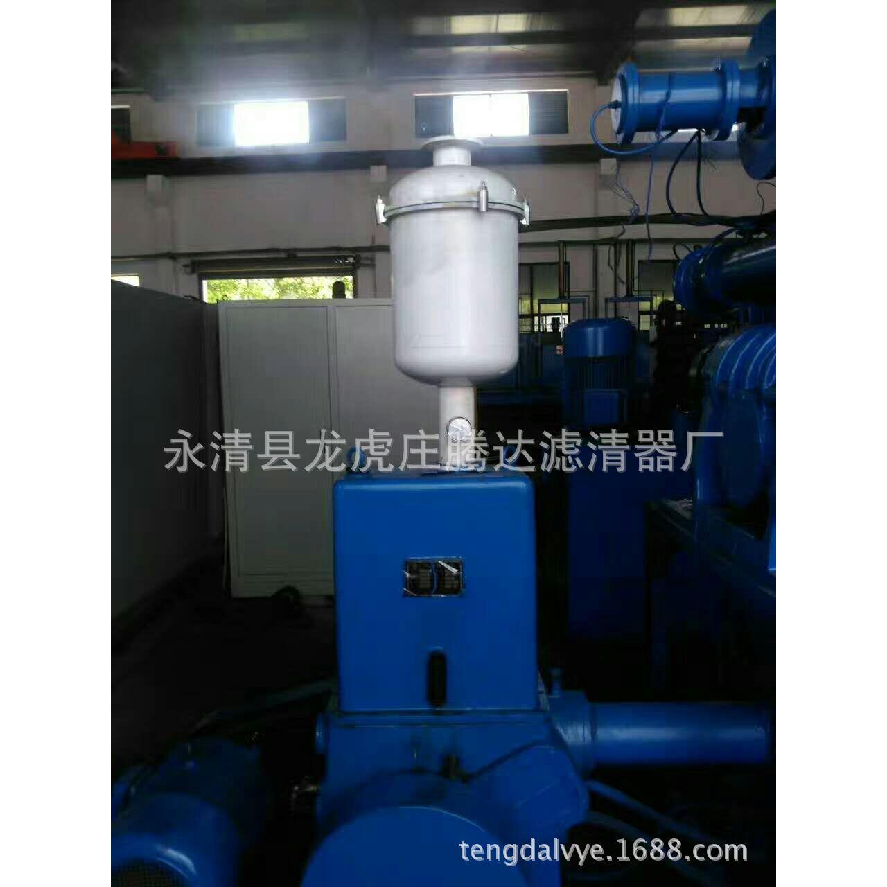 真空镀膜机真空泵油烟过滤器