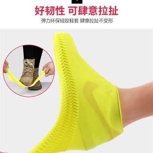 boots waterproof shoe cover silicone shoes protectors rain