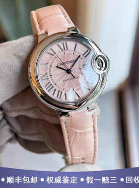 卡地亚蓝气球33mm粉盘精钢98新正品自动机械皮带女士手表WSBB0031