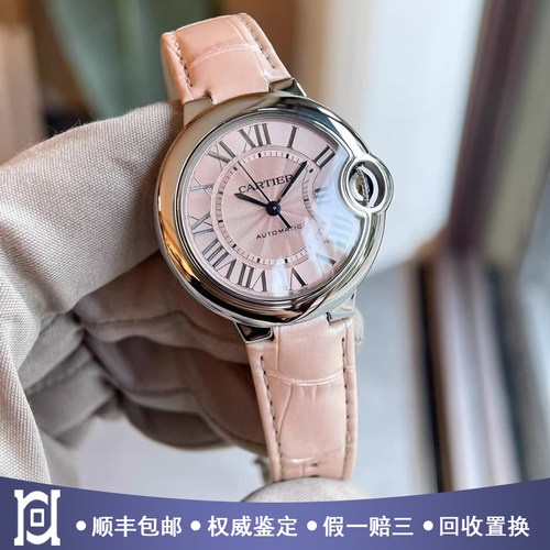 卡地亚蓝气球33mm粉盘精钢98新正品自动机械皮带女士手表WSBB0031