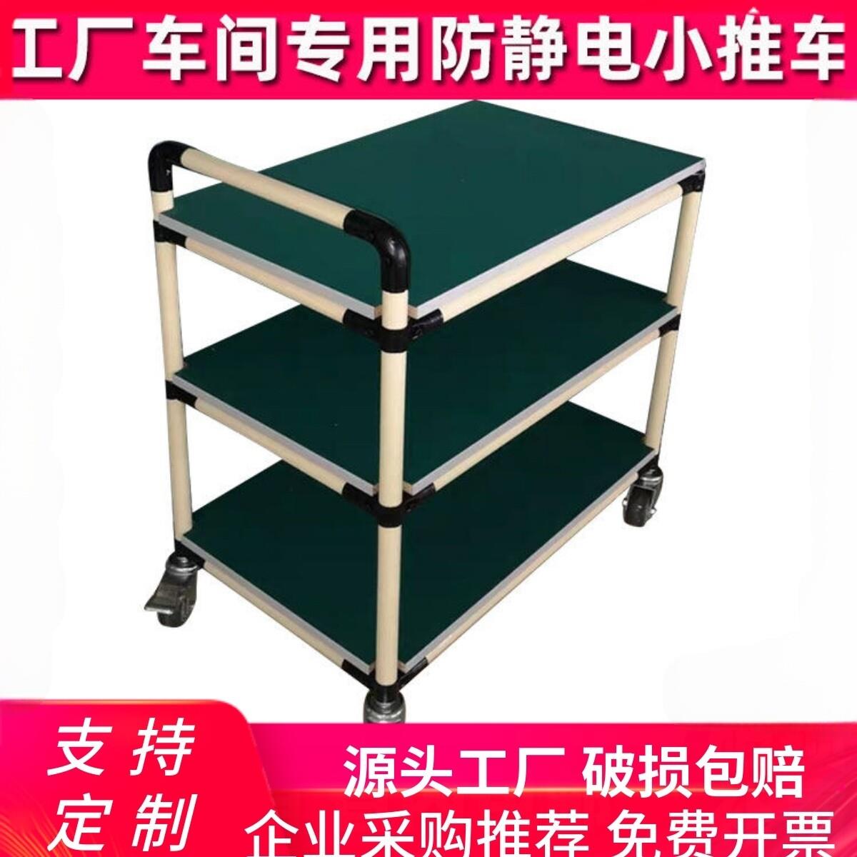 防静电周转车物料架车间移动分拣车精益管小手推车多层物料周转车