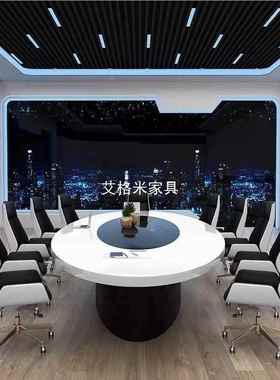 白色烤简大漆椭圆形会议桌约弧形用开会桌办公室长VYA桌型家洽谈