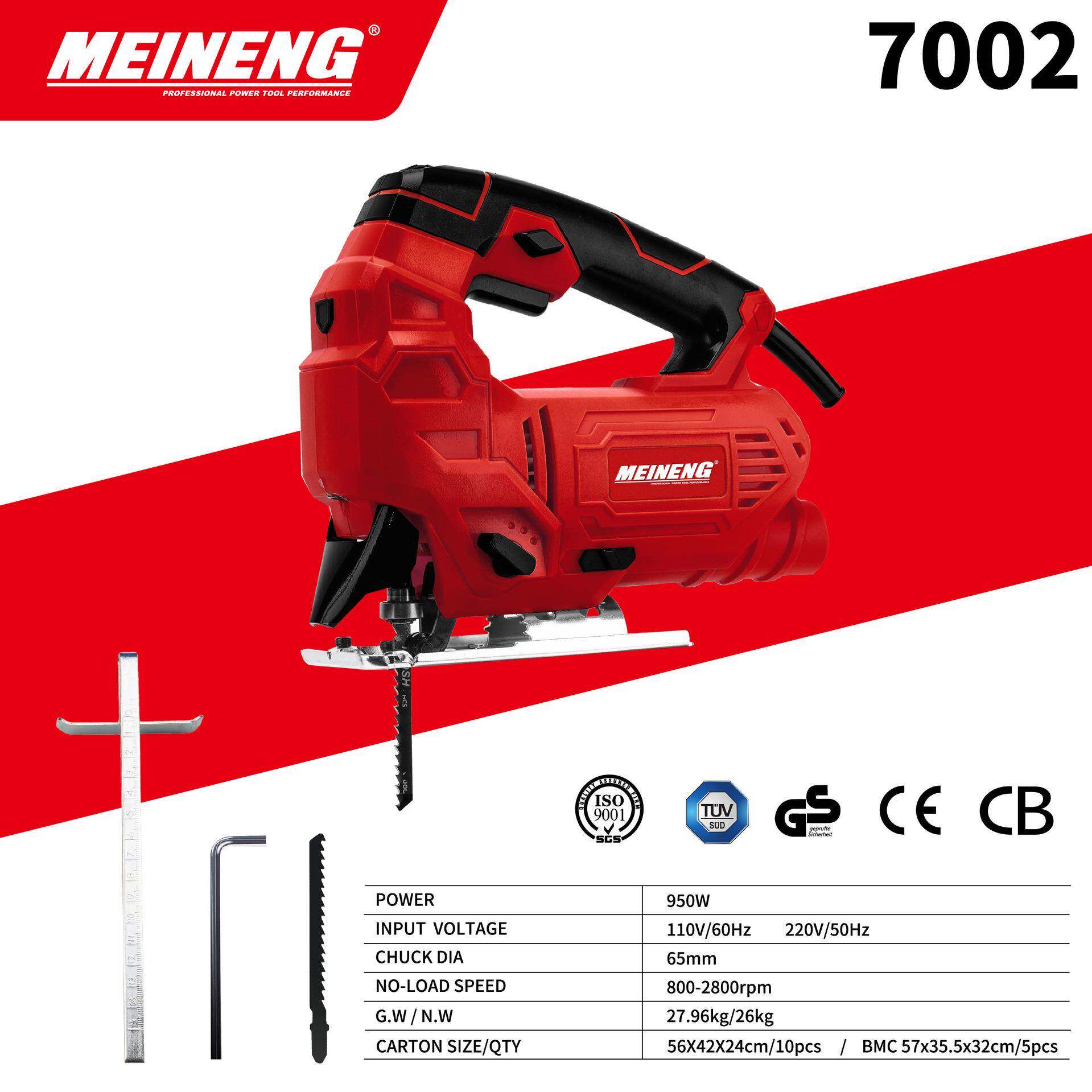 220V 7002美能电动曲线锯手提木工电锯家用拉花锯手工切割锯木工