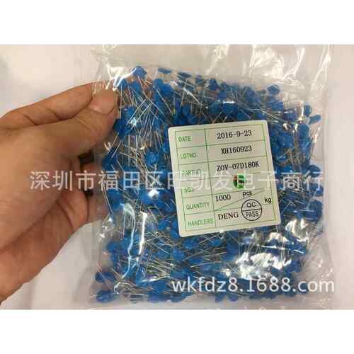 压敏电阻 ZOV-07D180K 18V 片径7MM 07D180K 厂家直销